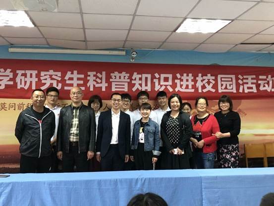 说明: C:\Users\lenovo\Desktop\QQ图片20180510082408.jpg