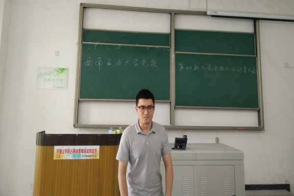 高梦凌讲话