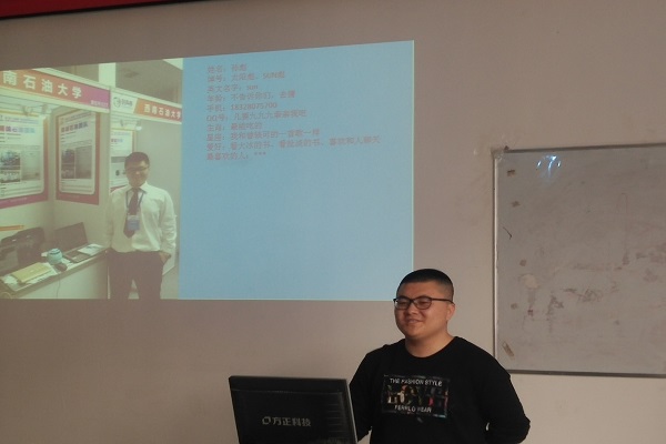 孙彪同学分享经验