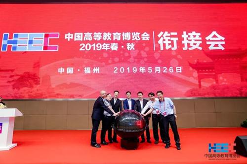 http://www.hie.edu.cn/upload/15589423/1558942309/155894230983686374.jpg