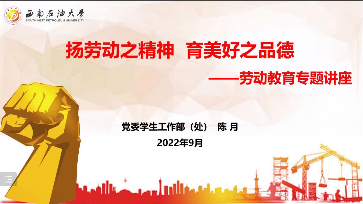 微信图片_20220922202025