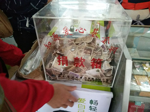 零钱回收