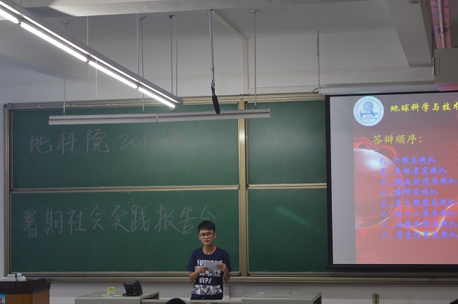初赛现场