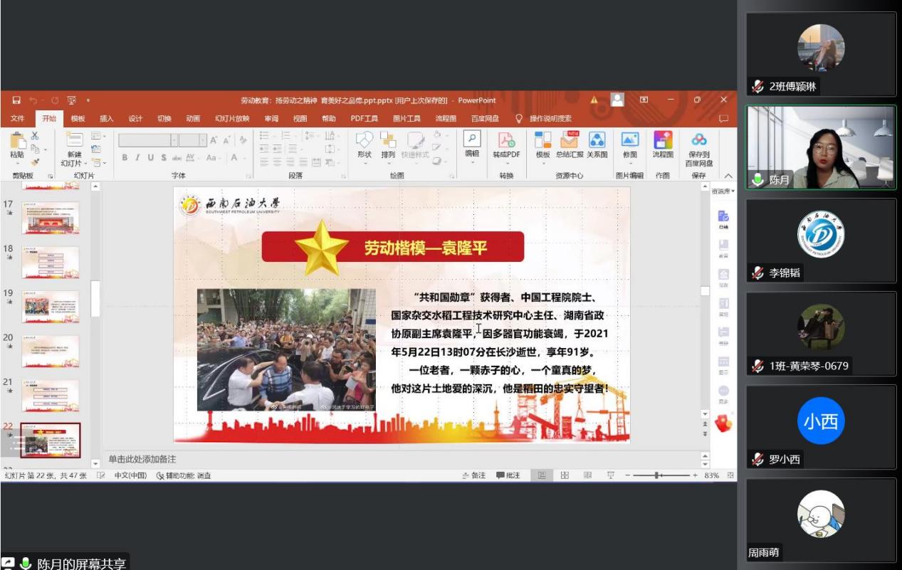 微信图片_20220922202053
