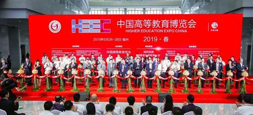 http://www.hie.edu.cn/upload/15589419/1558941915/155894191503866185.jpg