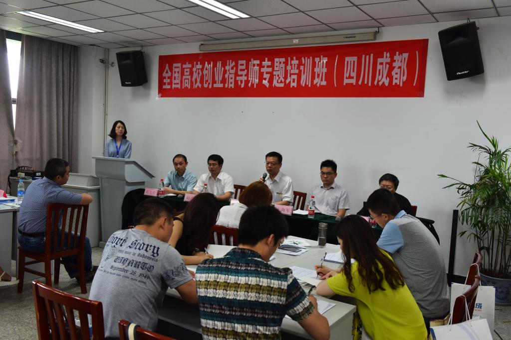 教育部就业指导中心研究培训处处长杨洪涛讲话