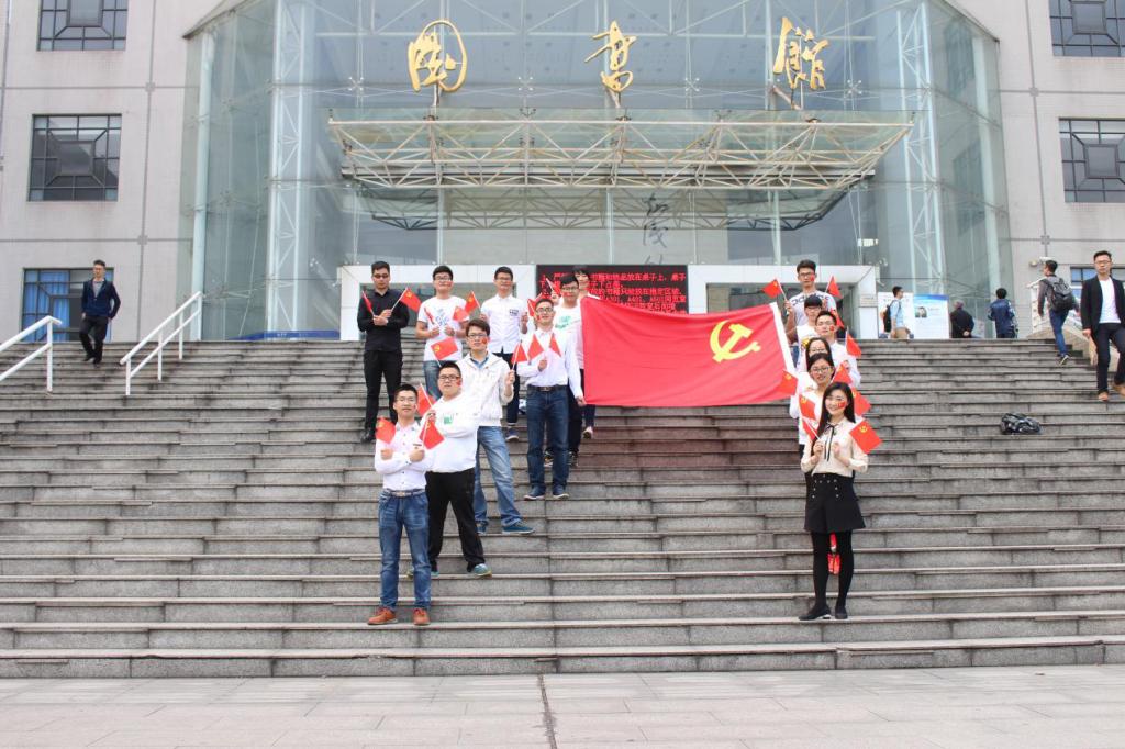 图书馆合影1