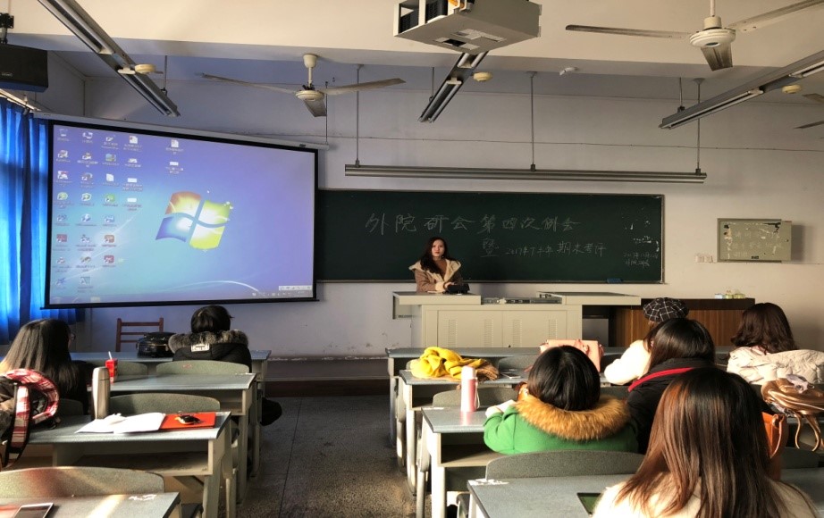 主席黄曦总结本学期工作