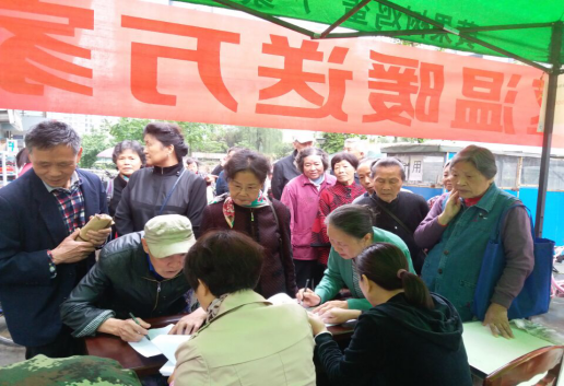 图1.活动现场