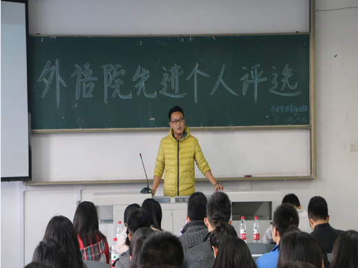 2012级许鹏上台答辩