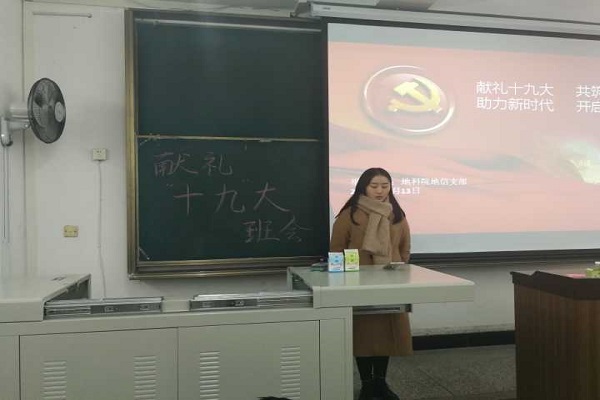 主持人讲解