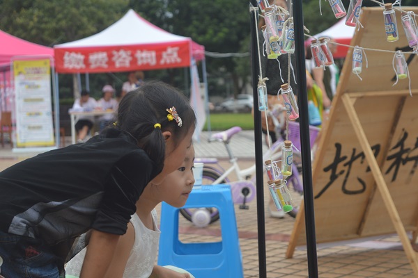 漂流瓶特色活动