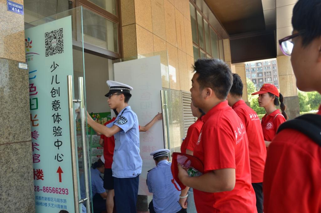 队员们观摩执法城管清理违规广告