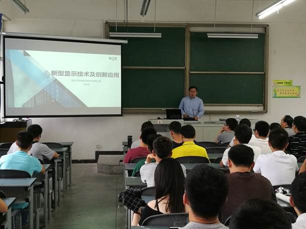 说明: E:\2018.3\机电青年讲堂\讲座\京东风-冷长林\IMG_20180611_094337.jpg
