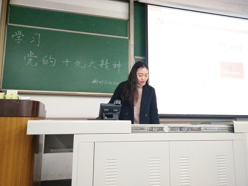 同学解读报告