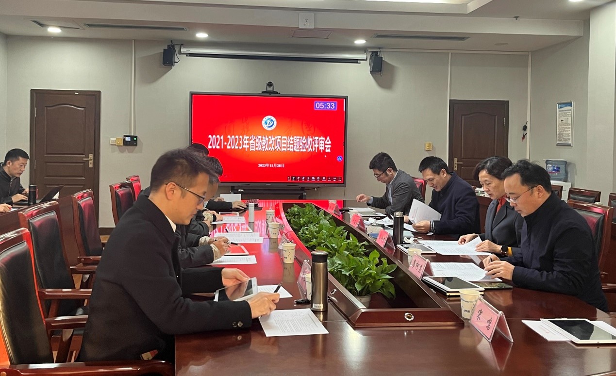 教改审定会.jpg 教改审定会.jpg