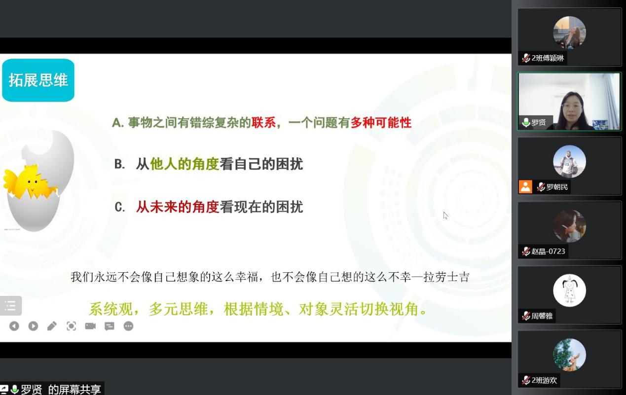 微信图片_20220921192239