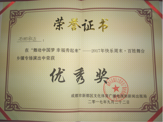 图3.比赛现场