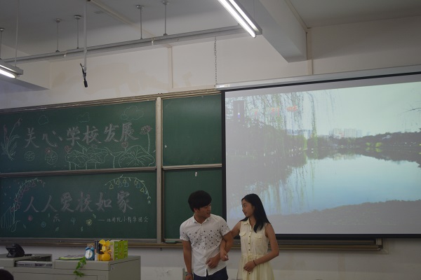 小品“大学四年”