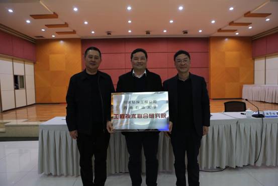 微信图片_20190320220951
