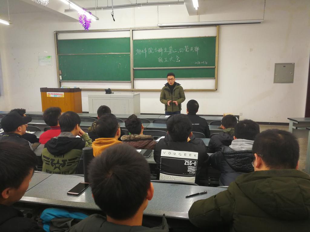 欧阳田老师发言
