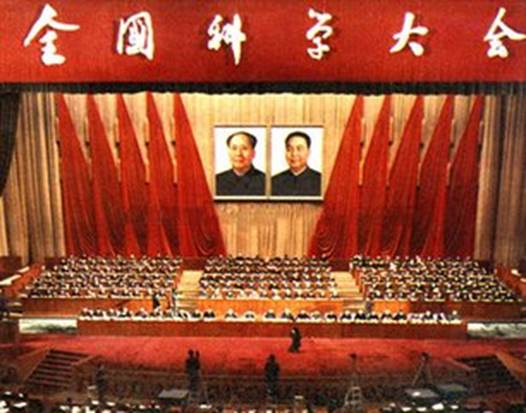 1978年学校多项科技成果在全国科学大会上获奖