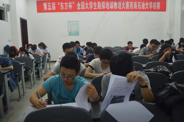笔试现场
