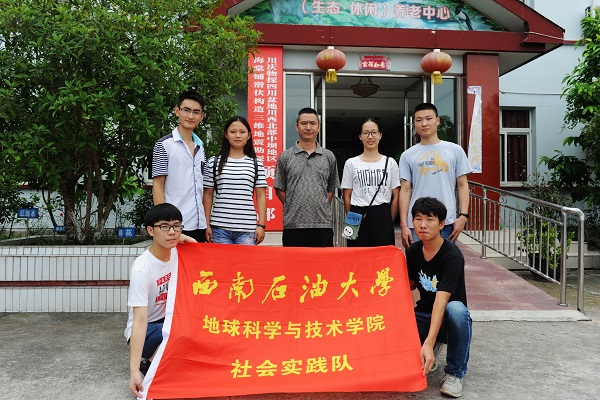 实践队员与彭斌书记合影