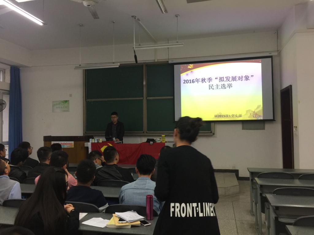 积极分子汇报情况