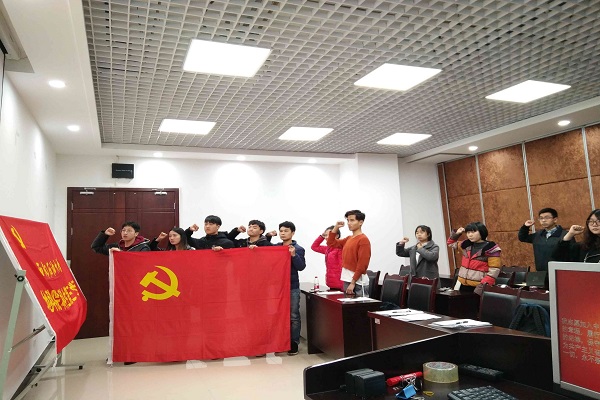 会议现场