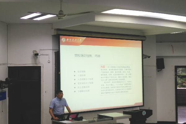 课堂内容