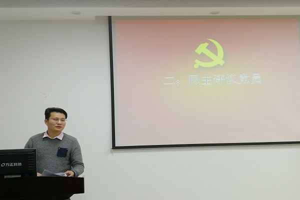 李明科老师做总结