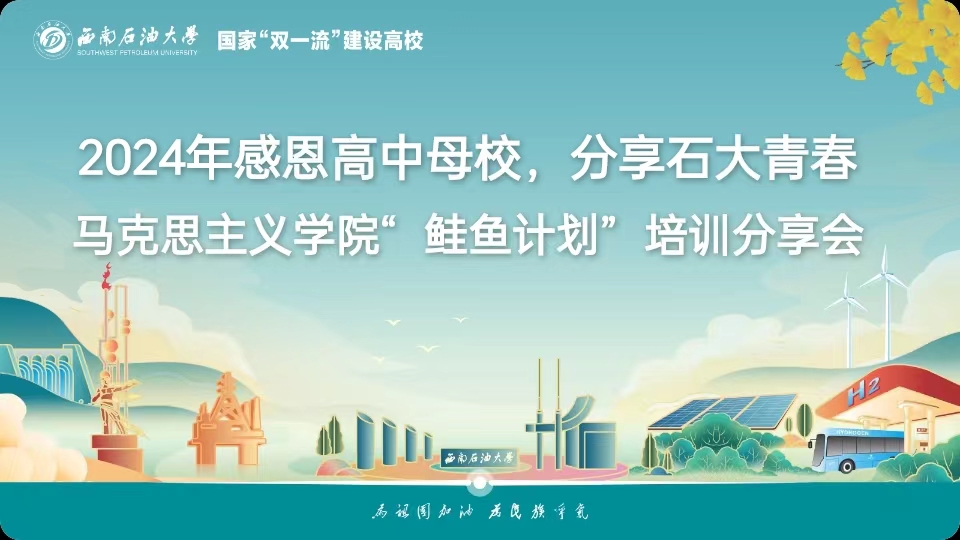 微信图片_20231201172707