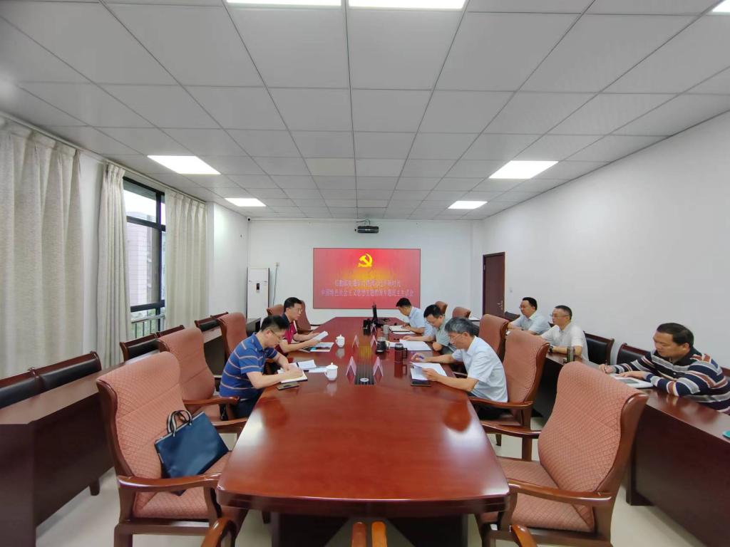专题民主生活会.jpg 专题民主生活会.jpg