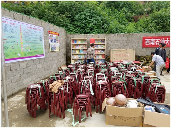 学校捐赠的物品