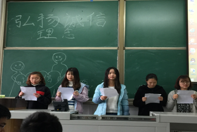 参赛选手集体咏诵《诚信,人生的风帆》