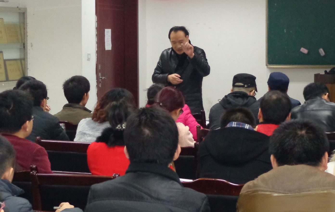 唐东林主任经验分享