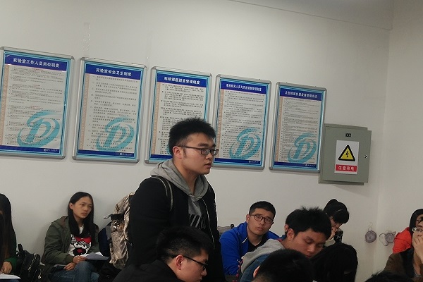 同学提问