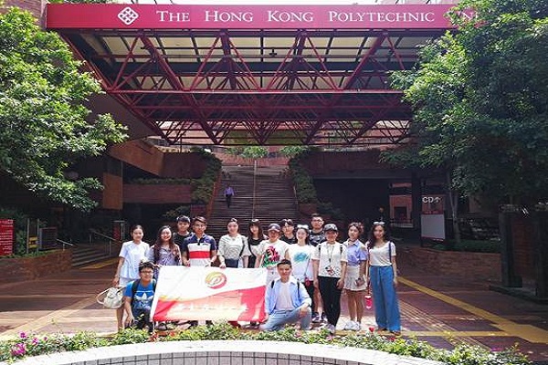 香港理工大学参观学习