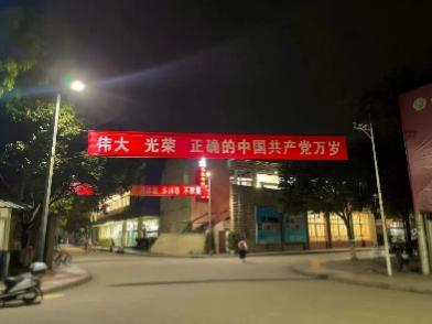 夜晚街道上有店铺的标志描述已自动生成