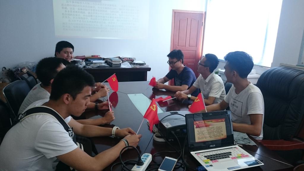 同志们认真学习习近平总书记系列重要讲话