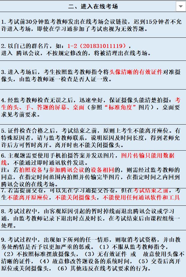 手机屏幕截图已生成高可信度的说明