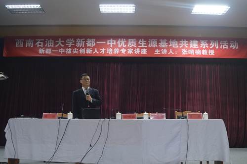 说明:说明:http://zq.swpu.edu.cn:8080/_vsl/F2DDE36765C70B089E6AAD8038ED98AC/8729CA3B/17168