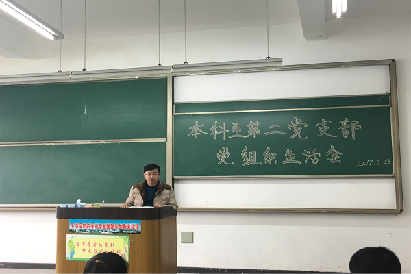 于百江老师讲话