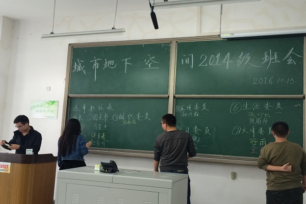 唱票过程