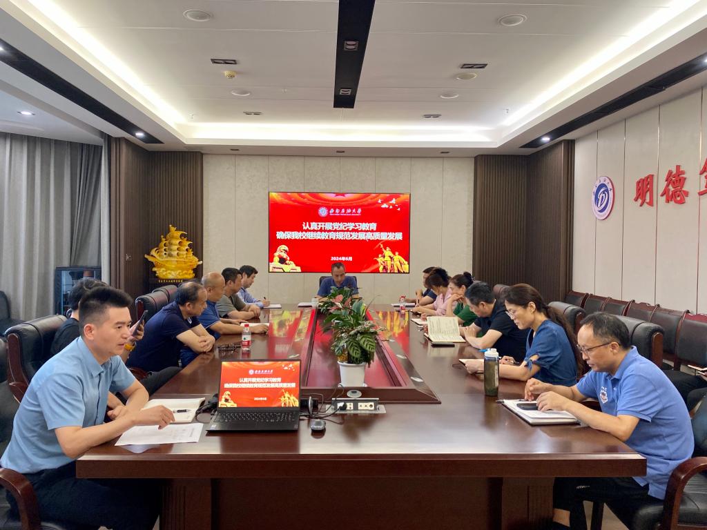 党课场景.jpg 党课场景.jpg