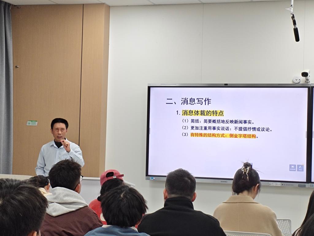 向发全为学员授课