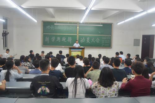 于书记发言
