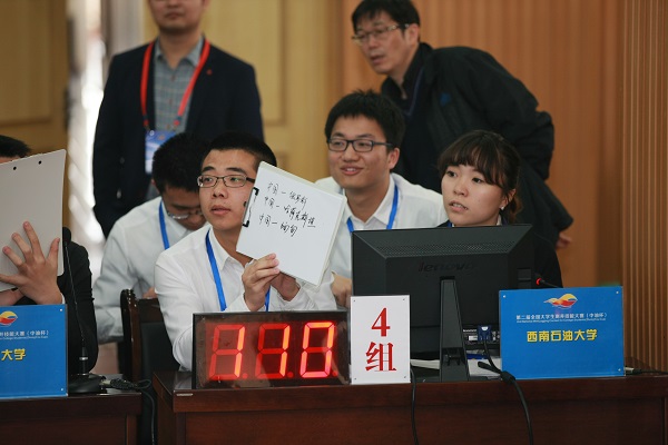 红宝石官方网站hbs123代表队在抢答环节中