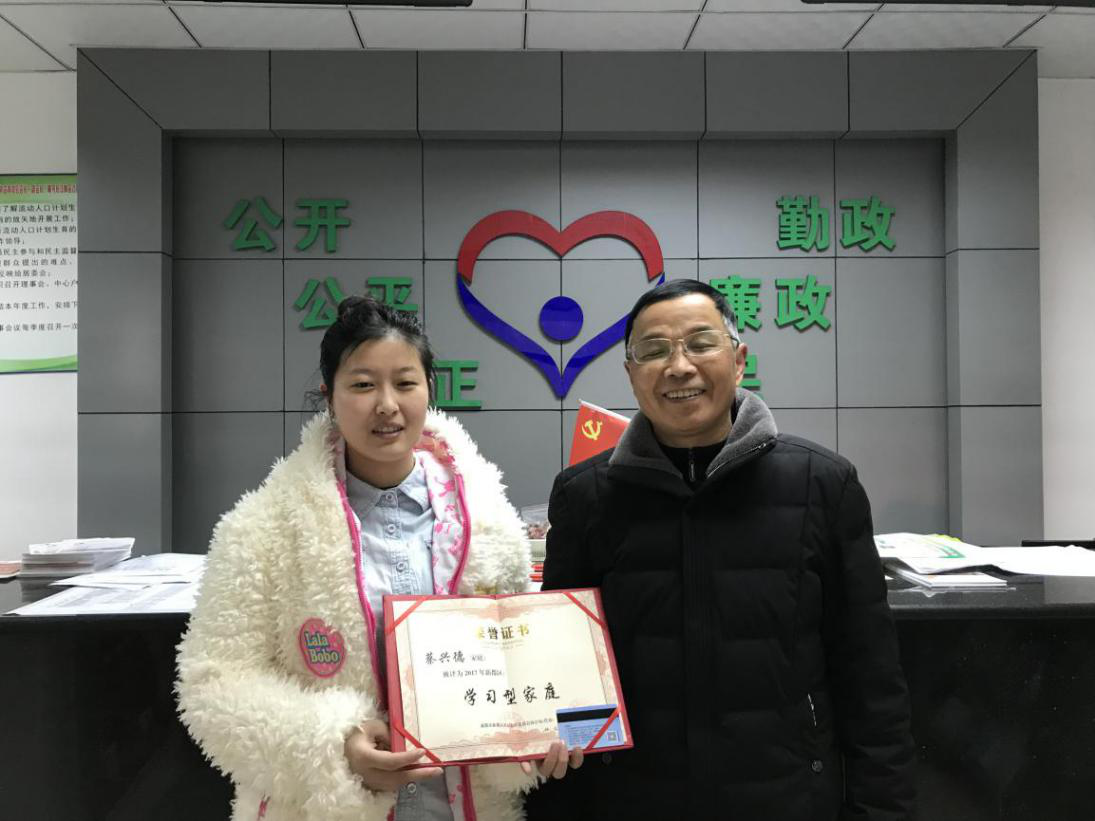 图1.获奖证书